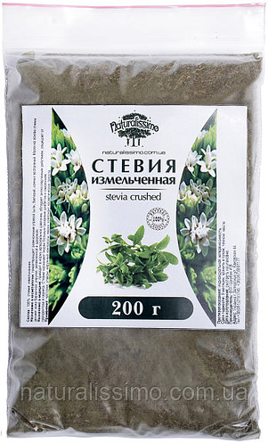 Стевия микронизированная, 1 кг