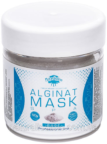 Альгинатная маска базовая, 50 г
