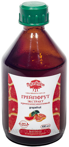 Пропиленгликолевый экстракт грейпфрута, 100 мл