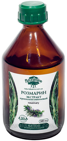 Пропиленгликолевый экстракт розмарина, 1000 мл