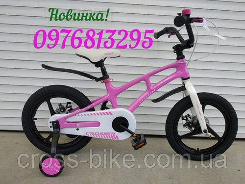 Детский велосипед Crosser MAGNESIUM BIKE магниевая вилка 18 дюймов розовый