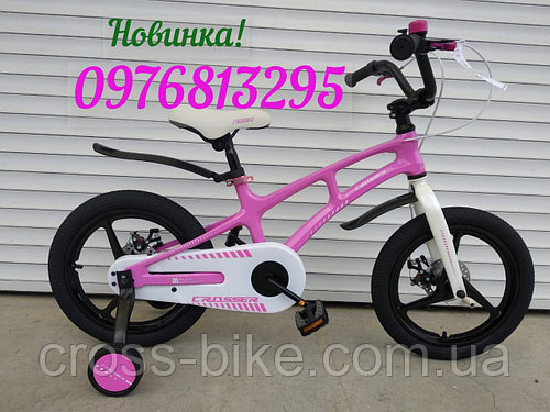 Детский велосипед Crosser MAGNESIUM BIKE стальная вилка 18 дюймов розовый