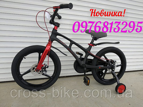 Детский велосипед Crosser MAGNESIUM BIKE стальная вилка 18 дюймов черно-красный