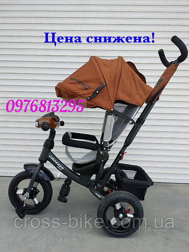 Детский трехколесный велосипед Crosser one (T - 1) air (накачка) шоколад