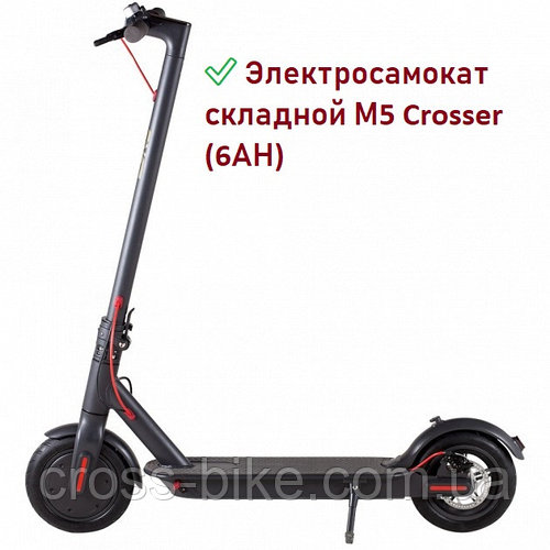 Электросамокат складной М5 Crosser (6АН)