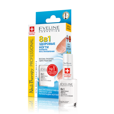 Лечебный препарат для ногтей 8в1 Eveline Cosmetics Nail Therapy Total Action 12 мл