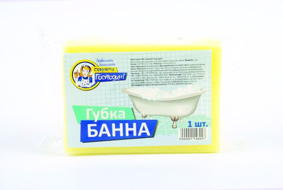 Секрети Господині Мочалка банная, 1шт