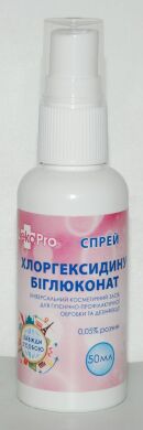 Спрей LekoPro хлоргексидина биглюконат раствор 0,05%, 50 мл