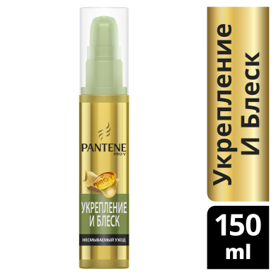 Сыворотка Pantene Pro-V Сливание с природой Укрепление и Блеск 150 мл