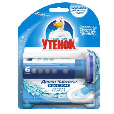 Туалетный Утенок диски чистоти для унитаза Морская свежесть 5х38г