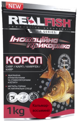 Классическая прикормка Real Fish Карп "Кальмар-осьминог" 1кг