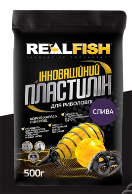 РЫБОЛОВНЫЙ ПЛАСТИЛИН REALFISH "СЛИВА" 500гр.