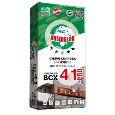 Смесь клеевая и армирующая Anserglob ВСХ 41 PRO, 25 кг Anserglob