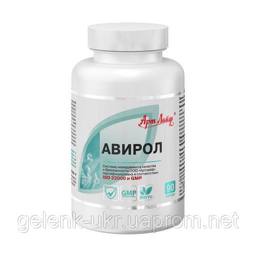 Арт Лайф-АВИРОЛ 90 капсул