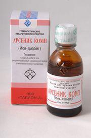 Иов диабет(Арсеник комп)