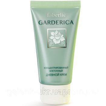 Концентрированный клеточный дневной крем серия Garderica-Фаберлик