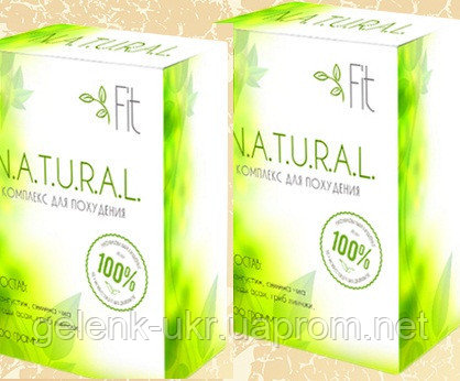 Natural Fit - комплекс для похудения / блокатор калорий (Нейчерал Фит)