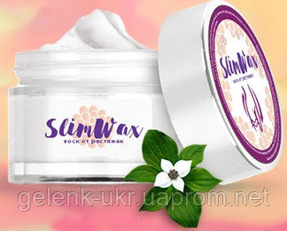 SlimWax - крем-воск от растяжек (Слим Вакс)