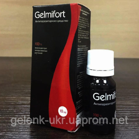Gelmifort - капли от паразитов (Гельмифорт)
