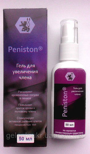 Peniston - Гель для увеличения члена (Пенистон)