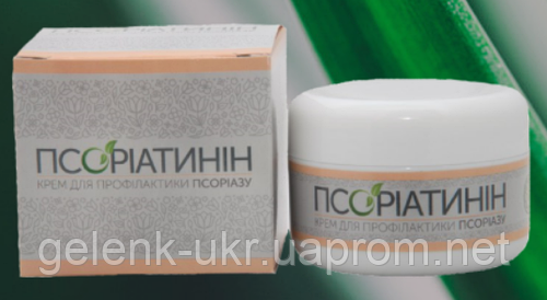 Крем Псориатинин , псориазе, дермитах, нейродермитах, экземе