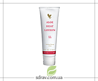 Aloe Heat Lotion Forever (Форевер)Крем разогревающи Алоэ Хит (Aloe Heat Lotion)