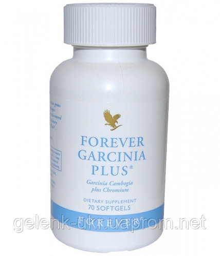 Forever Garcinia Plus (диабет, похудение)