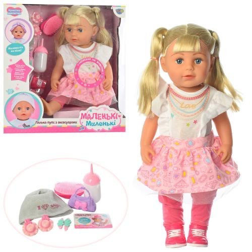Кукла Sister в розовой юбочке. Аналог Baby Born. Звук. Пьет. Аксессуары. арт. 915-G