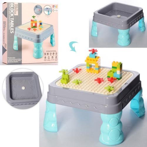 Игровой столик - песочница с конструктором арт. 555