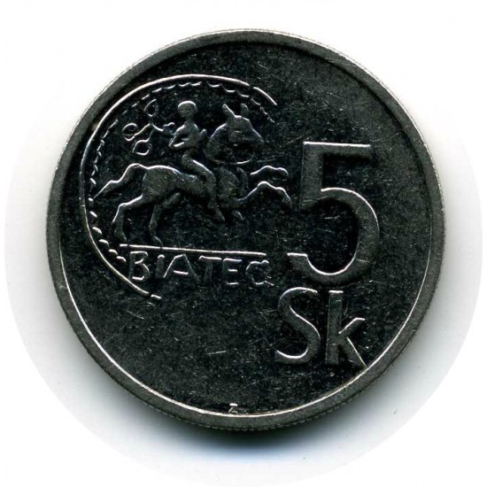 5 крон