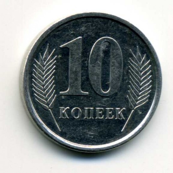 10 Копеек, Молдавская Республика, 2005 год