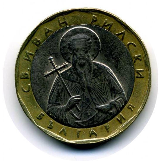 1 Лев, Болгария, 2002 год