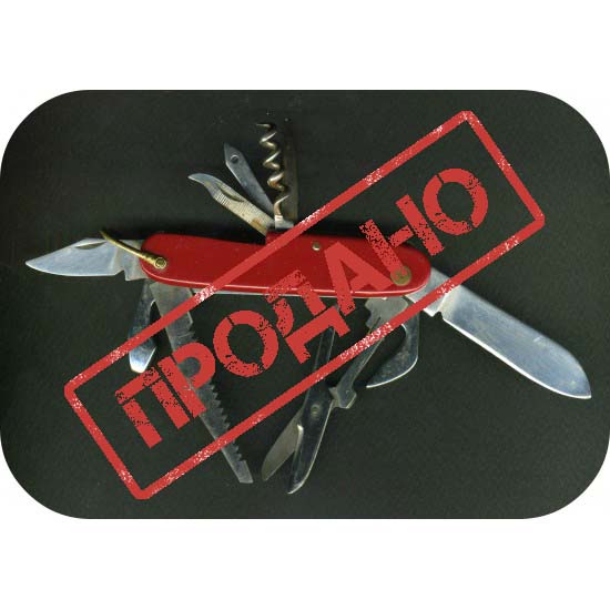 Перочинный нож, Япония, 60-70-е годы XX века