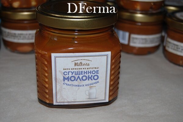 Сгущёнка на козьем молоке