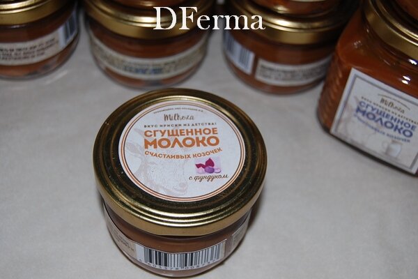 Сгущенка на козьем молоке с фундуком