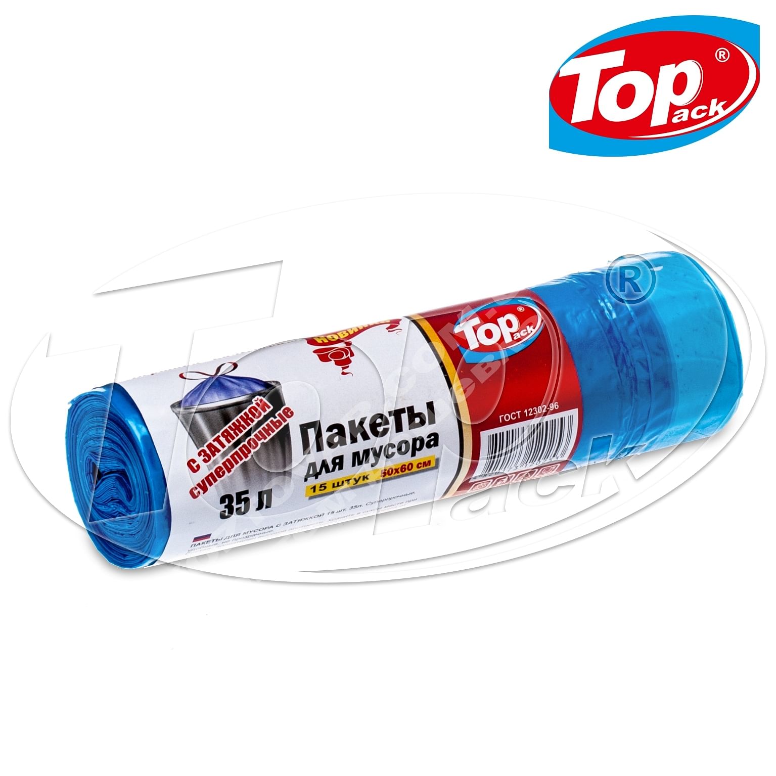 Пакет для мусора 50*60/35л 15шт. (голубой с затяжкой) Top pack