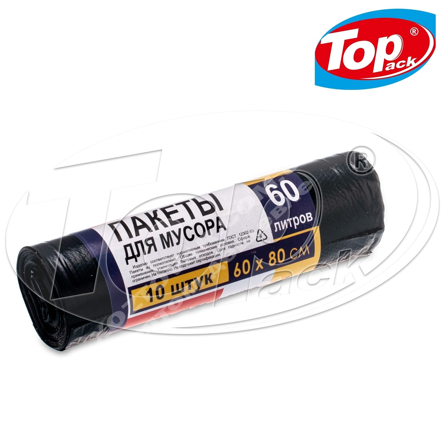 Пакет для мусора LD 60*80/60л 10шт Luxe (черный) Super Choice