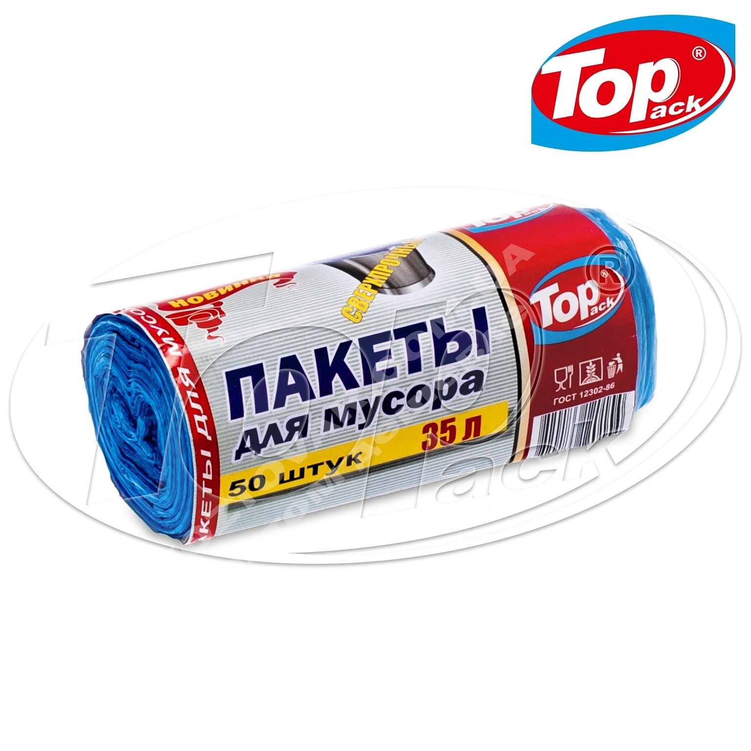 Пакет для мусора 50*60/35л 25шт. (голубой с затяжкой) Top pack