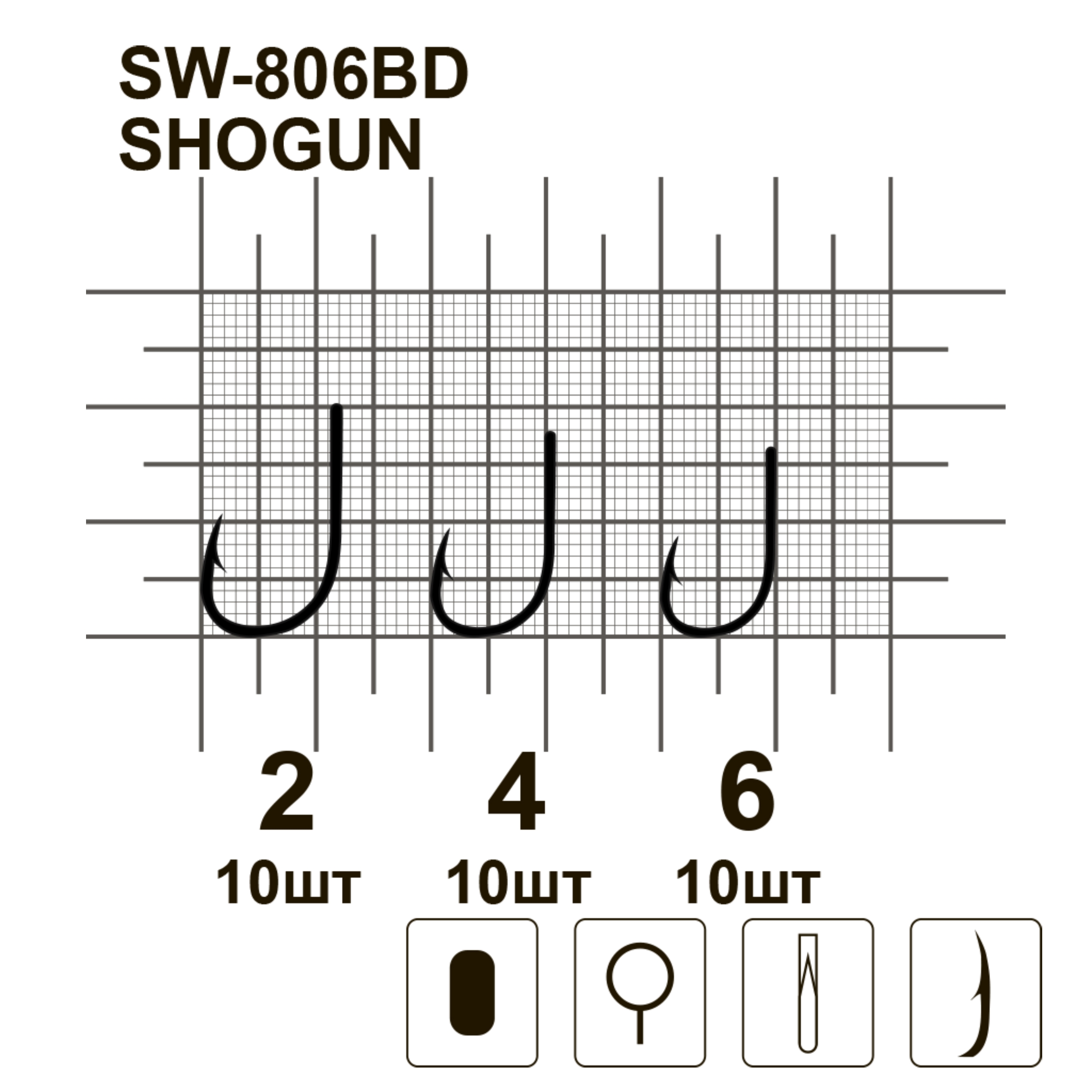 Крючки MiniMax Shogun SW-806BD  # 6 BLN 10шт. ring
