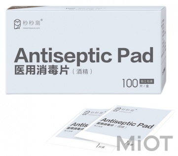 Антисептичні серветки Xiaomi Miaomiaoce 65mm*30mm 100pcs