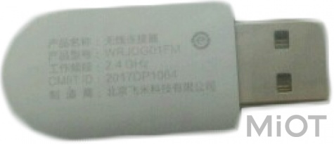 UAV 4K wireless connector for Mi Drone