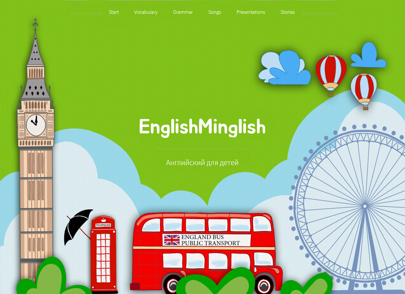 Языковые курсы "EnglishMinglish" для детей (6-10 лет) и подростков (11-16 лет)