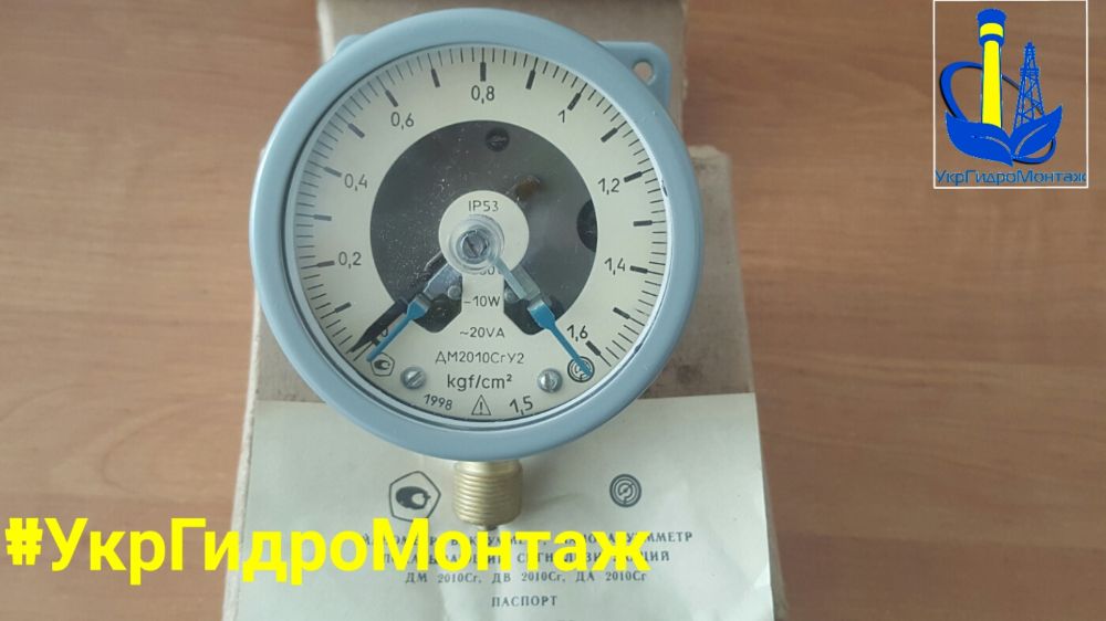 Продам Электроконтактный манометр (ЭКМ) для водонапорных башен