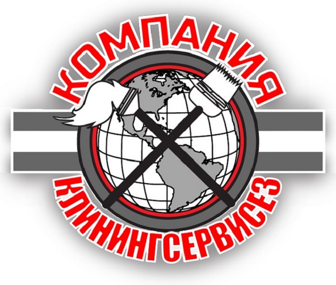 Уборка квартир Хотов - КлинингСервисез