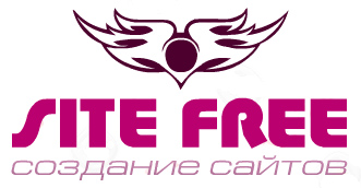 Создание сайтов в вебстудии "Site Free"