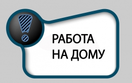 Работа или подработка активным людям любого возраста