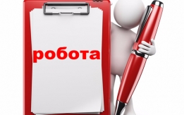 Работа или подработка для активных людей, в том числе пенсионеров