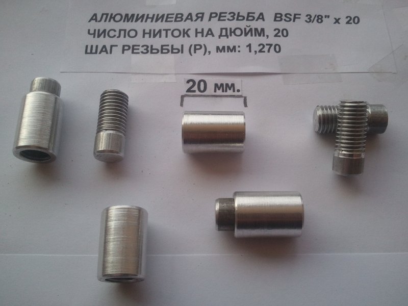 Рыбацкая гайка, болт для Род Пода BSF 3/8 дюйма (алюминий, сталь)