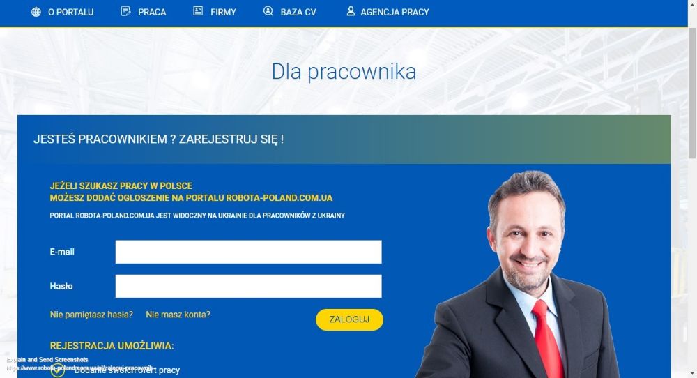 Работа в Европе