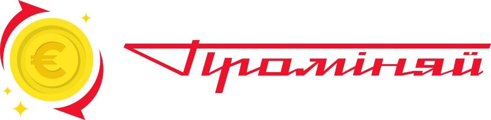 Обмін валют в Луцьку Проміняй, обмін валют